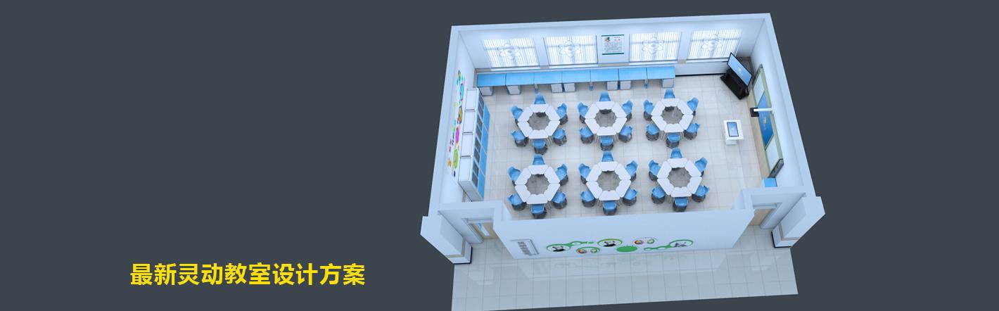 科源教学设备